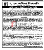Tender Notice | [BF] BATTAK ASIA PLC Bmelavati Branch