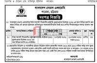 Tender Notice | HST and GE are called Lamar Zea. Janalmeche t TO cy ee etc