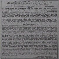 Auctions property