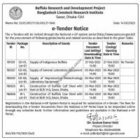 Supply Tender