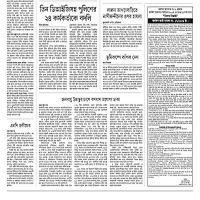 Auction Notice | Correspondent Metrogliton Police DC Kari Wore etc
