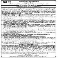 Auction — He owes the bank with interest up to 11/10/2026 amounting to Rs. LOIFIC IFIC BANK…