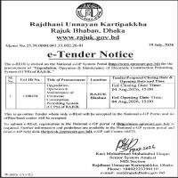 Upgradation, Operation & Maintenance of Electronic Construction Permitting System (ECPS) of RAJUK