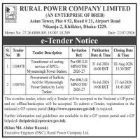 Transformer oil testing service of RPCL-Mymensingh Power Station