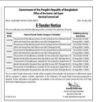 Procurement of miscellaneous materials for the production department of Barisal Central Jail for the period from July 2026 to June 2027 (Package No. 03)