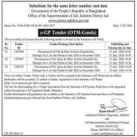 Procurement of OIL, Spice & Others Articles Schedule-GA, Package no-1 for the period of July 2026 to December 2026