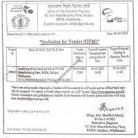 Supply Tender