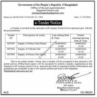 Supply Tender