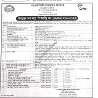 Supply Stationery