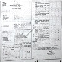 Supply Stationery