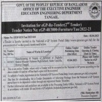 Supply Tender