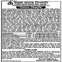 Enrollment — giving the bank the power to sell the miner mortgaged iE at the time of mining…