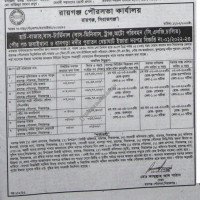 Lease Notice