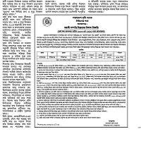 Auction — Phone 3. Each male donor TGS rate is 10,00,003/- BAT then 20% etc. Birth etc. by…