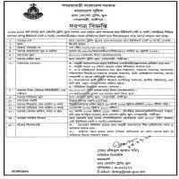 Supply Tender
