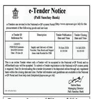 Supply and Delivery of Debit voucher, Pass Book and Nogod Joma Adai Roshid for PSB