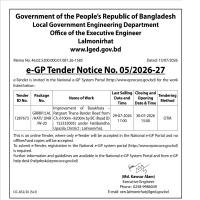 GRRIIP/LAL/HATI/UNR/W-20