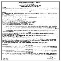 Auction Notice | National Hali wit plc, eet branch etc