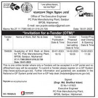 supply tender