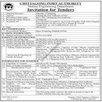Supply Tender