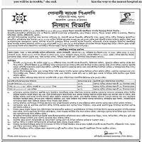 Auction — 00.000) BT after receipt of tender 60 BOTs of more than Tk.250,001000/- next 10 etc…