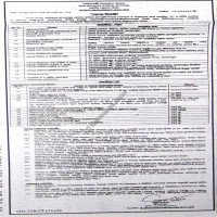 Supply Tender