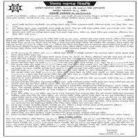 Auction Notice