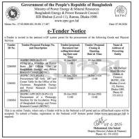 Procurement of Sofa Set and Center Table for the Office of the Chairman, Bangladesh Energy and Power Research Council (BEPRC).