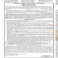 Auction — 1,27,115,973.83 as of 10/05/2026 due to Ditridar. [EER Lawsuit No.161/2026 Dutch…