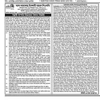 Auction Notice | schedule of the Morteaged Property a ib A etc