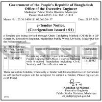 Remaining works for Construction of Highway Police Regional SP Office 3-storied building with 6-storied foundation including Civil, Sanitary and Electrifical works.