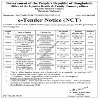 Supply Tender
