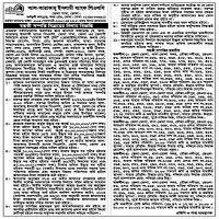 Auction — THY Buyers who buy one or more Trier Schedule minus Sender “M/s ws Tel”…
