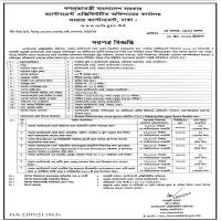 This is a multi-package procurement advertisement comprising 07 distinct lots for supply, installations, construction, and landscaping works