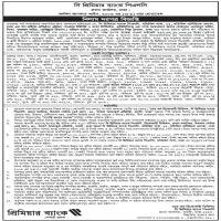 Auction Tender Notice