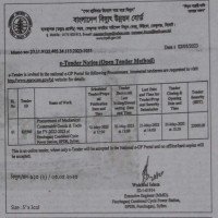 Supply Tender