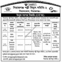 Supply Stationery