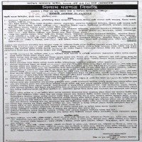 Auctions property
