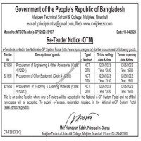 Supply Tender
