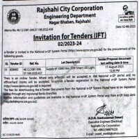 Supply Tender