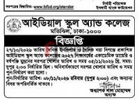Tender Notice | http://www.vewvaibibd.orgfetonder £5 ORIG ETC