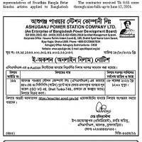 Auction Notice | (An Enterprise of Bangladesh Power Development etc