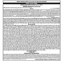 Auction Notice | 102/2026 IFIC Bank PLC