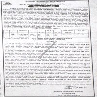 Auctions property