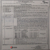 Supply tender (medical)