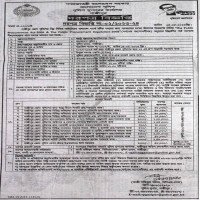 Supply Stationery