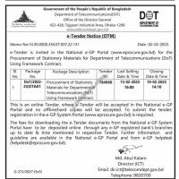 Supply Tender