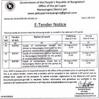 Supply Tender