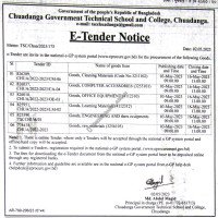 Supply Tender