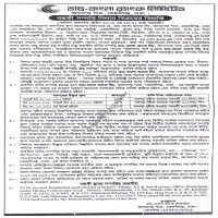 Auctions property